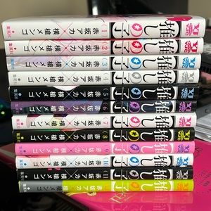 Oshi No Ko 1-12 Japanese Manga Collection